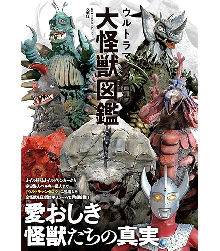 Amazon | S H.Figuarts バードン | フィギュア・ドール 通販